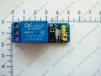 relay-1-chanell-arduino-5v-front